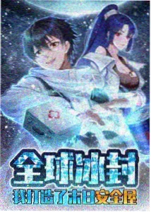 让子弹飞缩略图